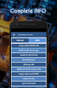 Computer Hardware Course スクリーンショット 1