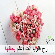 صور ادعية دينية صباحية و مسائية ภาพหน้าจอ 4