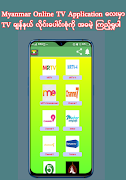 Myanmar Online TV 截图 1