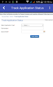 Passport Seva screenshot 1