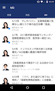 1 Schermata MR君