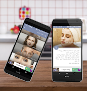 وصفات للعناية بالوجه capture d'écran 3