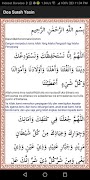 Yasin dan Tahlil скриншот 3