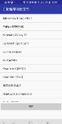 BluetoothAutoStartup 스크린샷 3