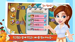 🍴 모두의레시피 - 맛있는 요리 학교 🍜 screenshot 6