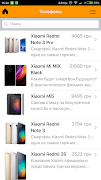 Xiaomi shop (example store) syot layar 1