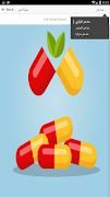 دليل الصيدليات captura de pantalla 2