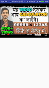 Math short tricks : Dear sir screenshot 5