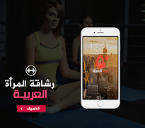 انقاص الوزن في أسبوع Poster