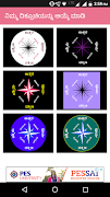 Compass Directions in Kannada l ಕನ್ನಡ ದಿಕ್ಸೂಚಿ capture d'écran 2