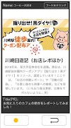 bestWorks screenshot 3