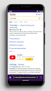 Fast and Small browser Alicia Lite screenshot 5