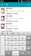 台灣免費言情小說Ⅱ syot layar 5