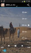 دبكات طرب بدون نت 2018 Screenshot 1