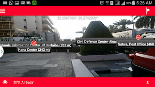 Wojhati screenshot 4