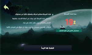 Akeed Qudurat স্ক্রিনশট 4