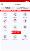 Fingurepay تصوير الشاشة 1