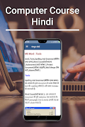 Computer Course Hindi screenshot 2