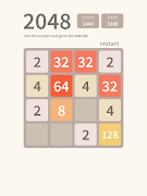 2048 スクリーンショット 4