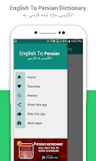 Farsi English dictionary اسکرین شاٹ 4