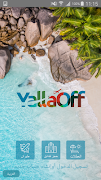 Yalla Off يلا اوف‎ 截图 5