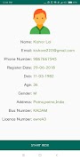 PnT Driver تصوير الشاشة 2