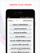 কারাতে শিখুন - Karate Kung fu Ekran Görüntüsü 3