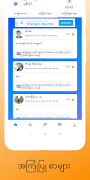 PhanDeeYar (ဖန်တီးရာ) Social Media Post Maker syot layar 5