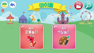 지니키즈 - 어린이 동요 동화 공룡 누리과정 Affiche