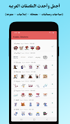 Stickeraty - Arabic Stickers 2020 - WAStickerApps syot layar 5