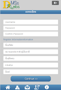 RLabs DMSC скриншот 1