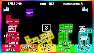 Dharma Blocks ver 2 screenshot 4