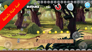 لعبة مغامرات حميدو طيور الجنة captura de pantalla 6