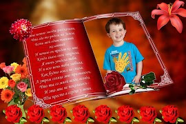 پوستر Book Frames HD