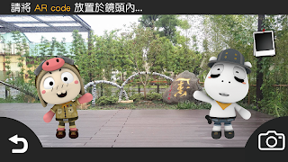 百世新樂趣 BAIS AR Go पोस्टर