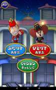 6 Schermata めちゃギントン　めちゃイケメンバーと擬音で遊ぼう