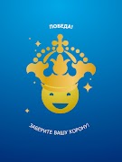 Crown اسکرین شاٹ 6