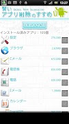 Sélectionner Apps Uninstaller Affiche