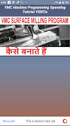 VMC Machine Programming Operating App Tutorial পোস্টার