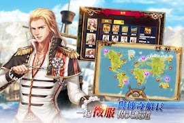 皇室遠航:最終之旅(海獸新篇章開啟) imagem de tela 5