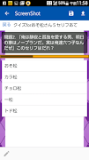 クイズfor「おそ松さん」6人の誰かを当てる 截圖 1