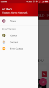AP Hindi screenshot 1