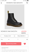 Dr.Martens screenshot 2