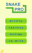 Snake Pro پوسٹر