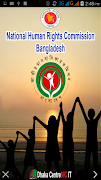 NHRC BD Cartaz