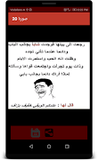 صور نكت مضحكة جدا متجددة screenshot 1