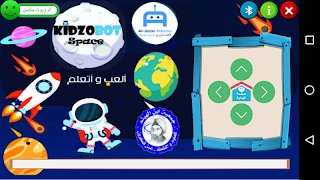 KIDZOBOT Space screenshot 2