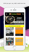 Contact Bazaar 스크린샷 2