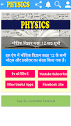 Physics Class 12th CBSE Notes syot layar 1