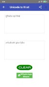 Kruti Dev to Unicode | Unicode to Kruti Dev capture d'écran 2